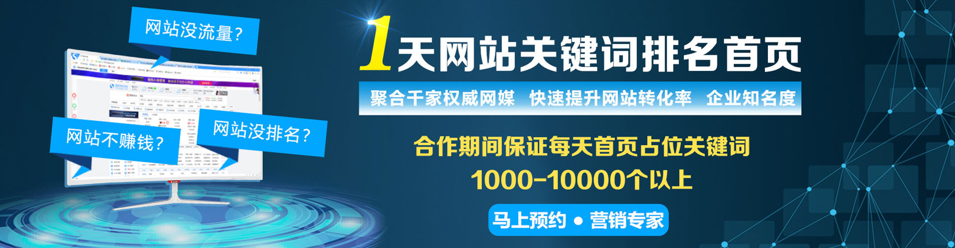 常德sem开户