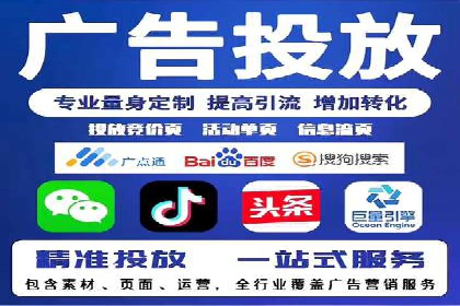 深入解析SEM竞价培训：成功企业的投放策略